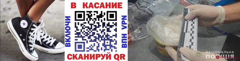 Где можно купить наркотики Черноголовка Гашиш  Конопля  Кокаин  Мефедрон 