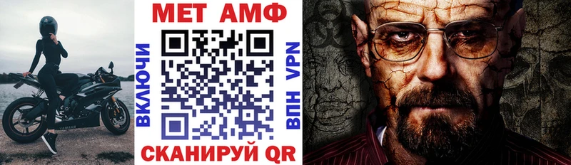 MEGA ссылка  Черноголовка  Амфетамин 98% 