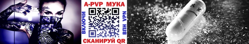 Alfa_PVP Соль  Черноголовка 