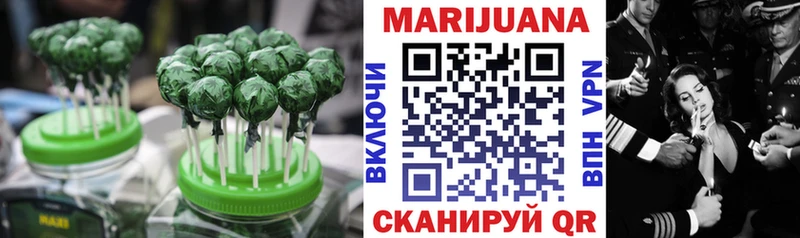 Еда ТГК марихуана  дарк нет телеграм  Черноголовка 