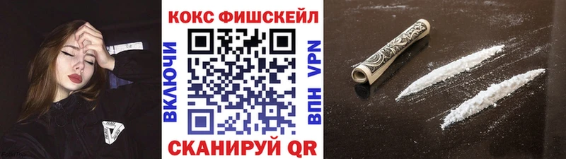КОКАИН VHQ  Черноголовка 