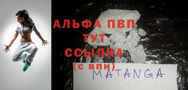 спайс Лабытнанги