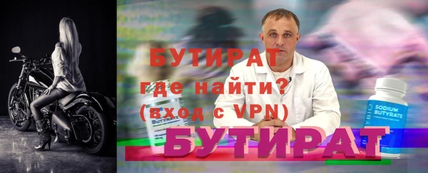 кокаин Ладушкин