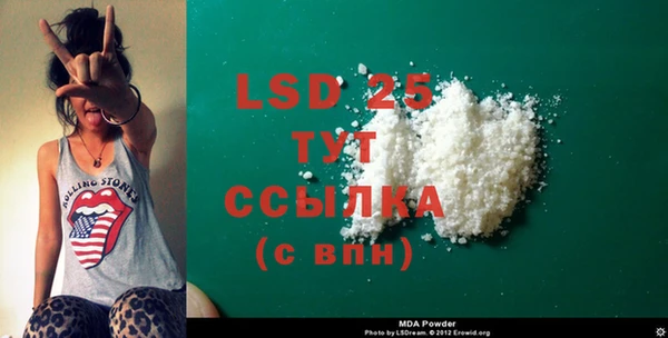 кокаин Ладушкин