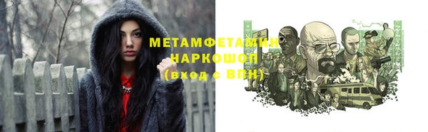 спайс Лабытнанги