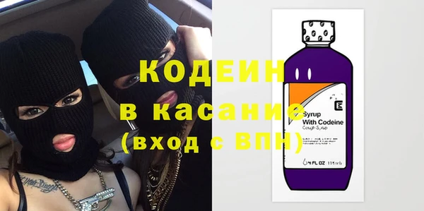 спайс Лабытнанги