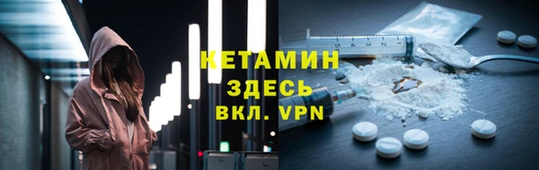 спайс Лабытнанги