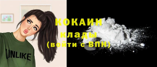 спайс Лабытнанги