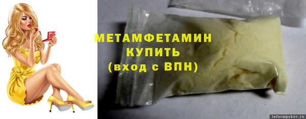 кокаин Ладушкин