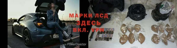 кокаин Ладушкин