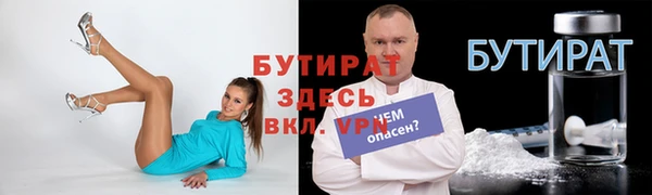 спайс Лабытнанги