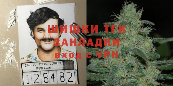спайс Лабытнанги