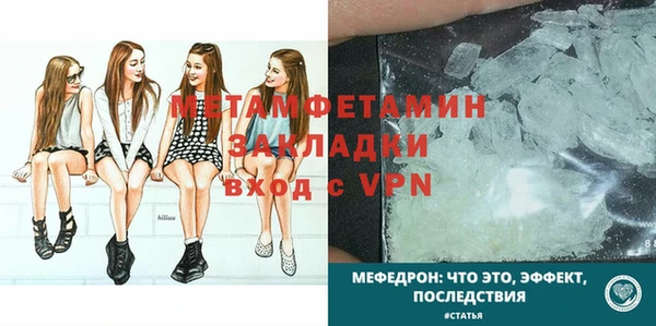 кокаин Ладушкин