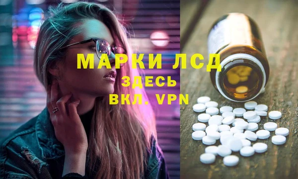 СК Лагань