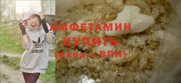 спайс Лабытнанги
