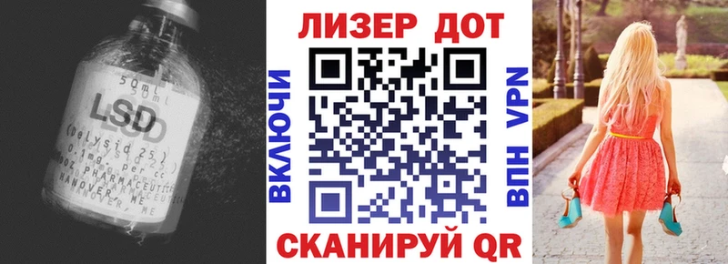 ЛСД экстази ecstasy  купить наркоту  блэк спрут маркетплейс  Черноголовка 