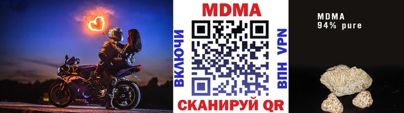 МДМА crystal  Черноголовка 