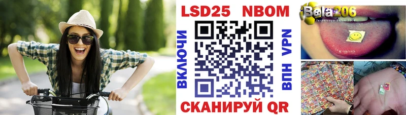маркетплейс Telegram  Черноголовка  Марки 25I-NBOMe 1,5мг 