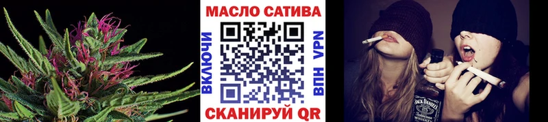 где найти   Черноголовка  Дистиллят ТГК Wax 